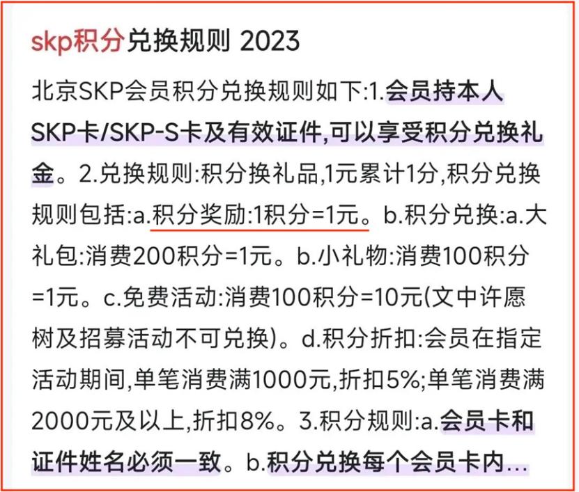 “街拍门”持续发酵！曝董小姐并非富二代，中石油股价连涨3天