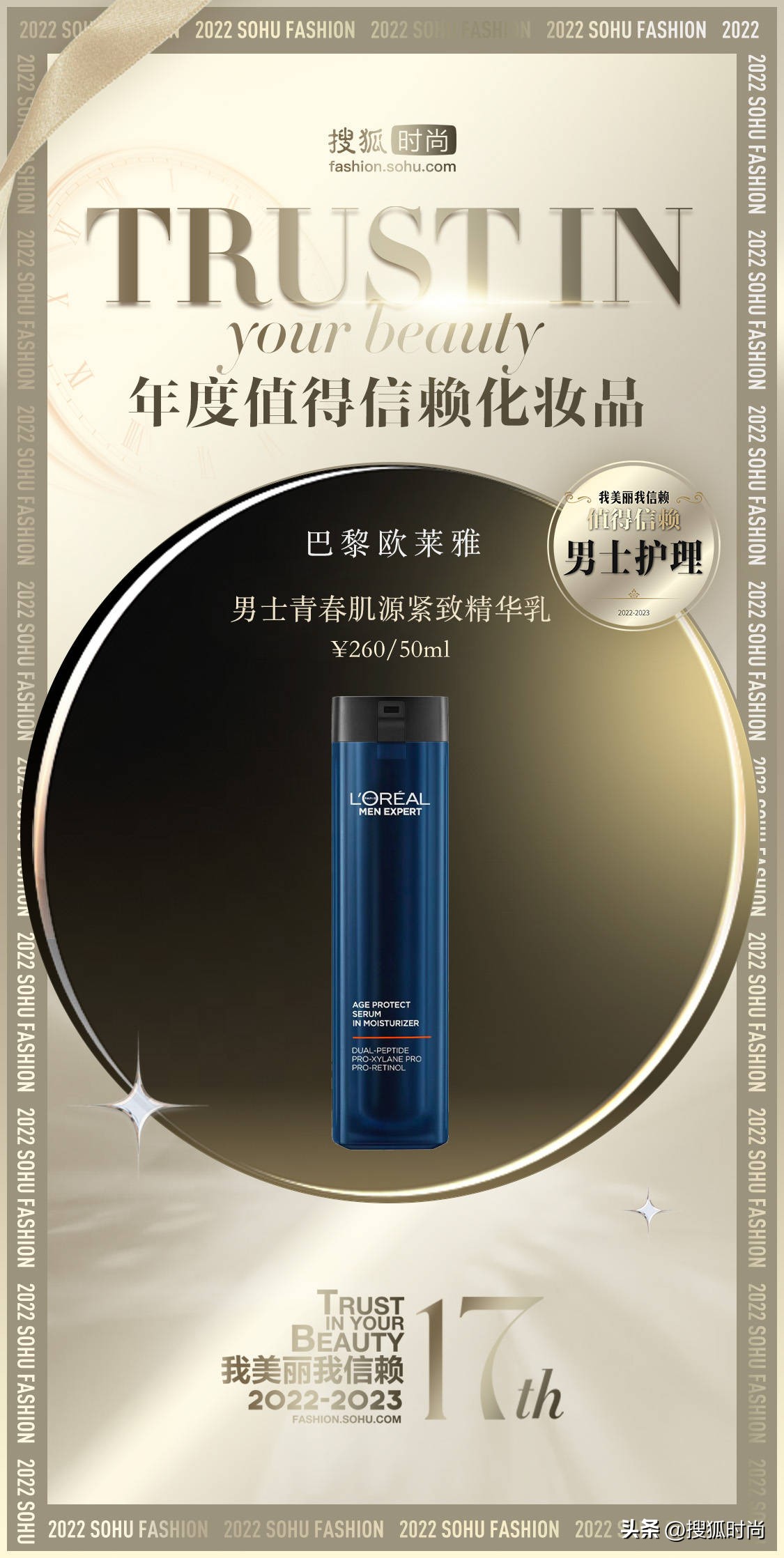 每天坚持护肤会比同龄人年轻,护肤要的就是看起来比同龄人年轻