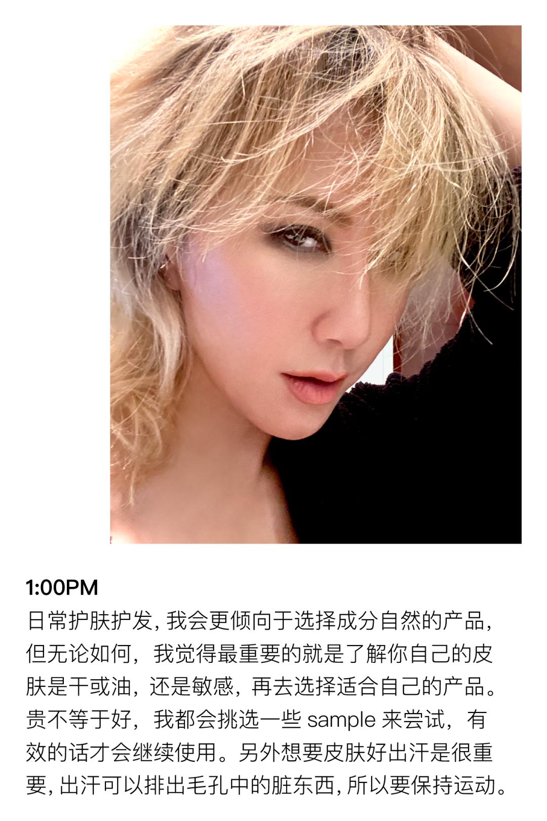 coco李玟不潮不用花钱是哪一期,coco李玟对人生的态度