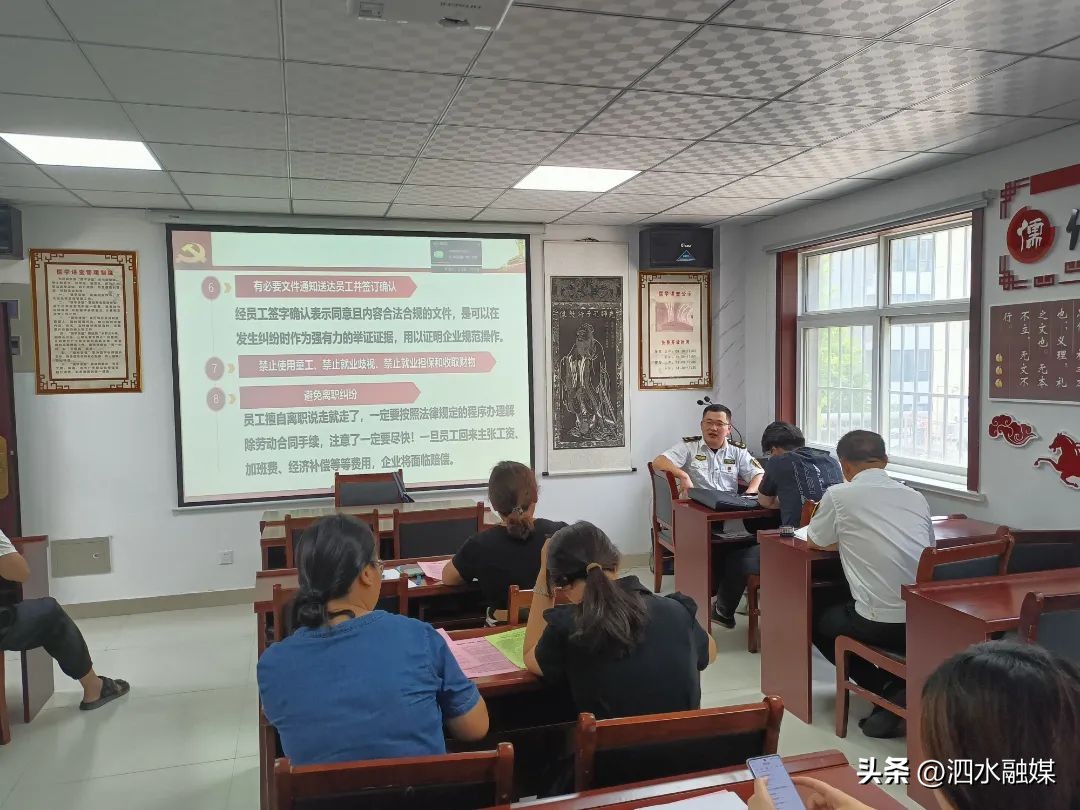 泗河街道劳动用工普法宣传培训走进舜发社区