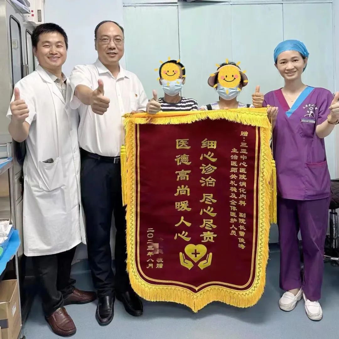 内镜下胃腔内缝合术,胃镜手术治疗食道裂孔疝