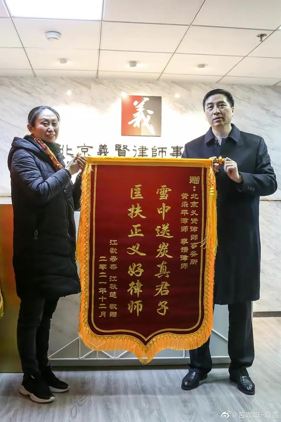 江歌妈妈诉刘暖曦案二审,江歌妈妈诉刘暖曦案后续