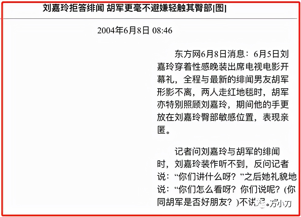 万小刀小说,万小刀叶倩文