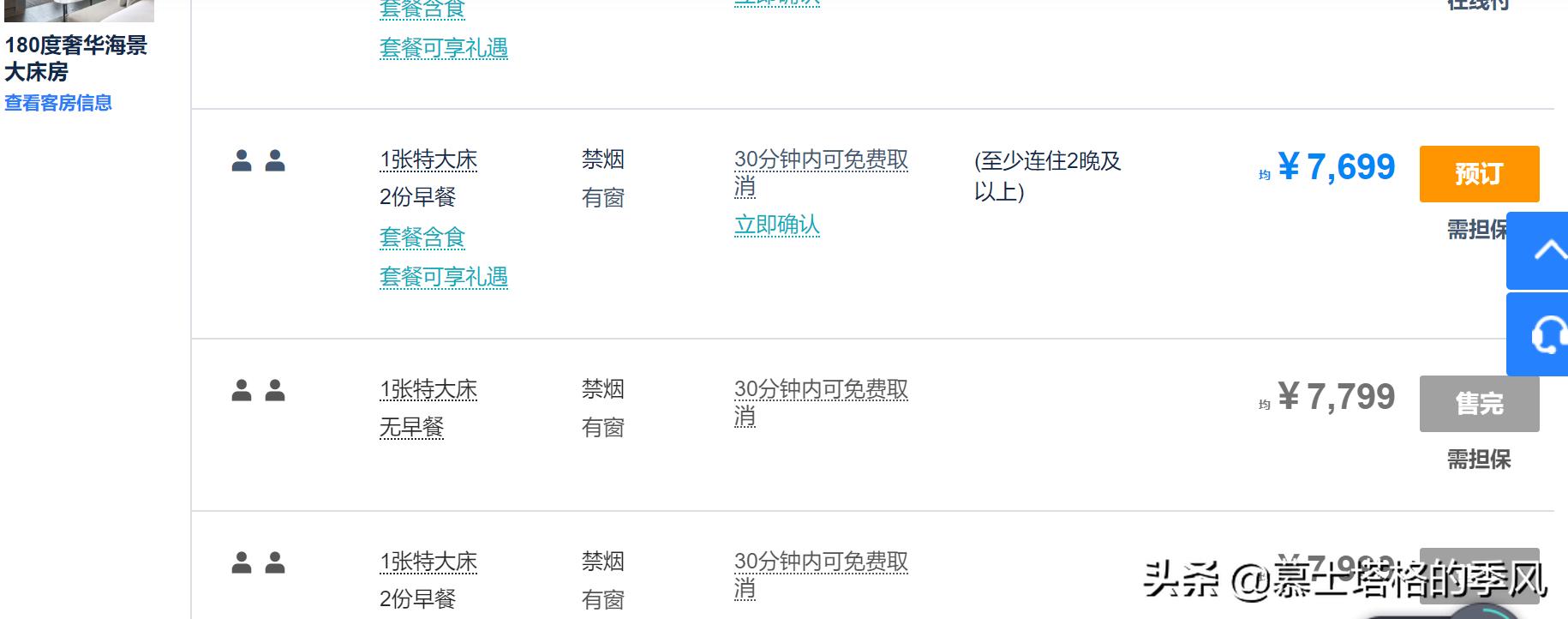 海南最具性价比的酒店,海南省最高端的酒店