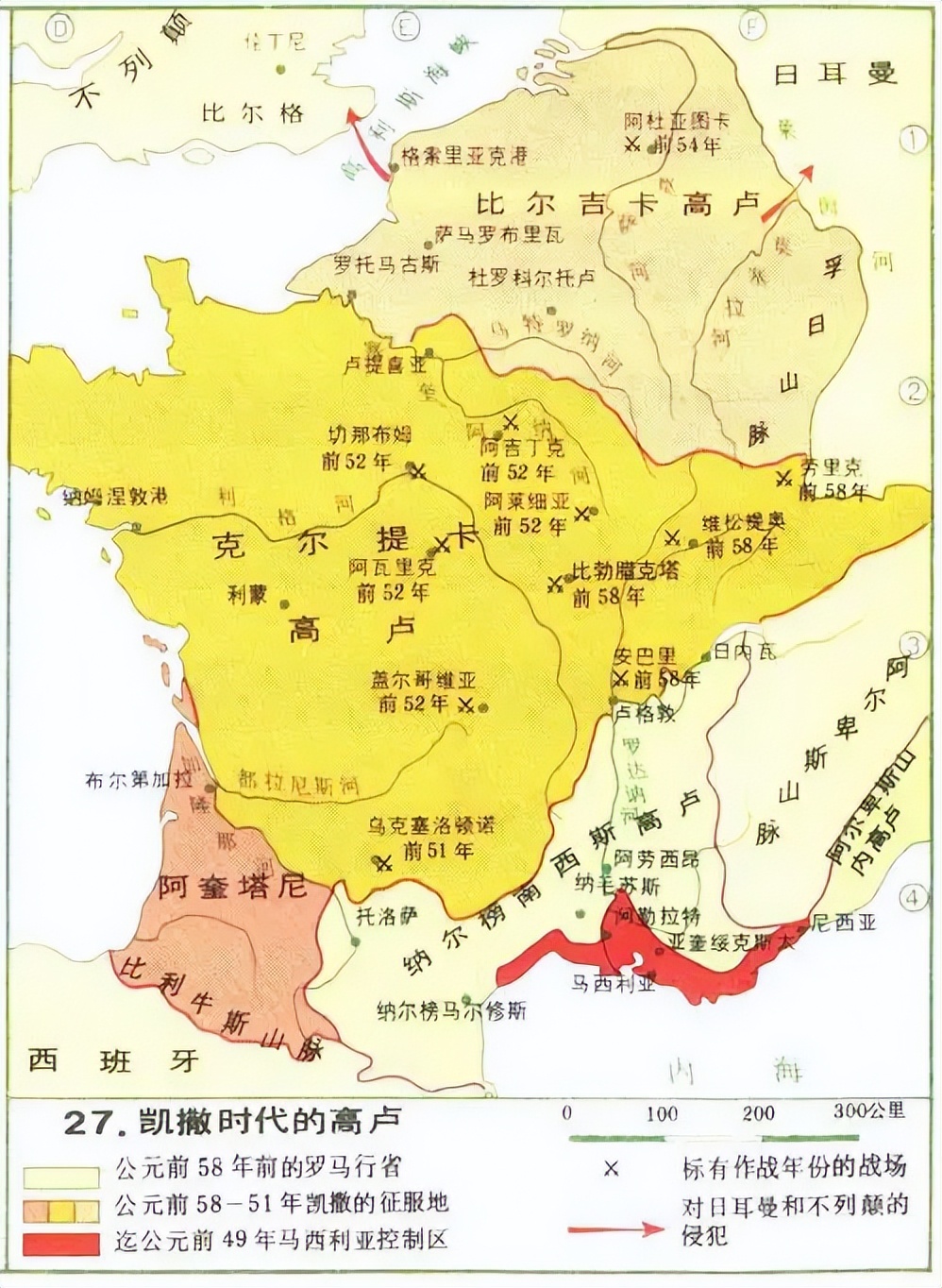 法国为什么要称之为高卢雄鸡,法国为什么叫高卢雄鸡