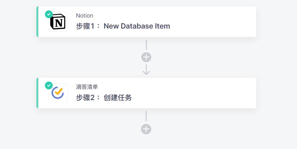 notion模板分享网站,如何用notion做模板赚钱