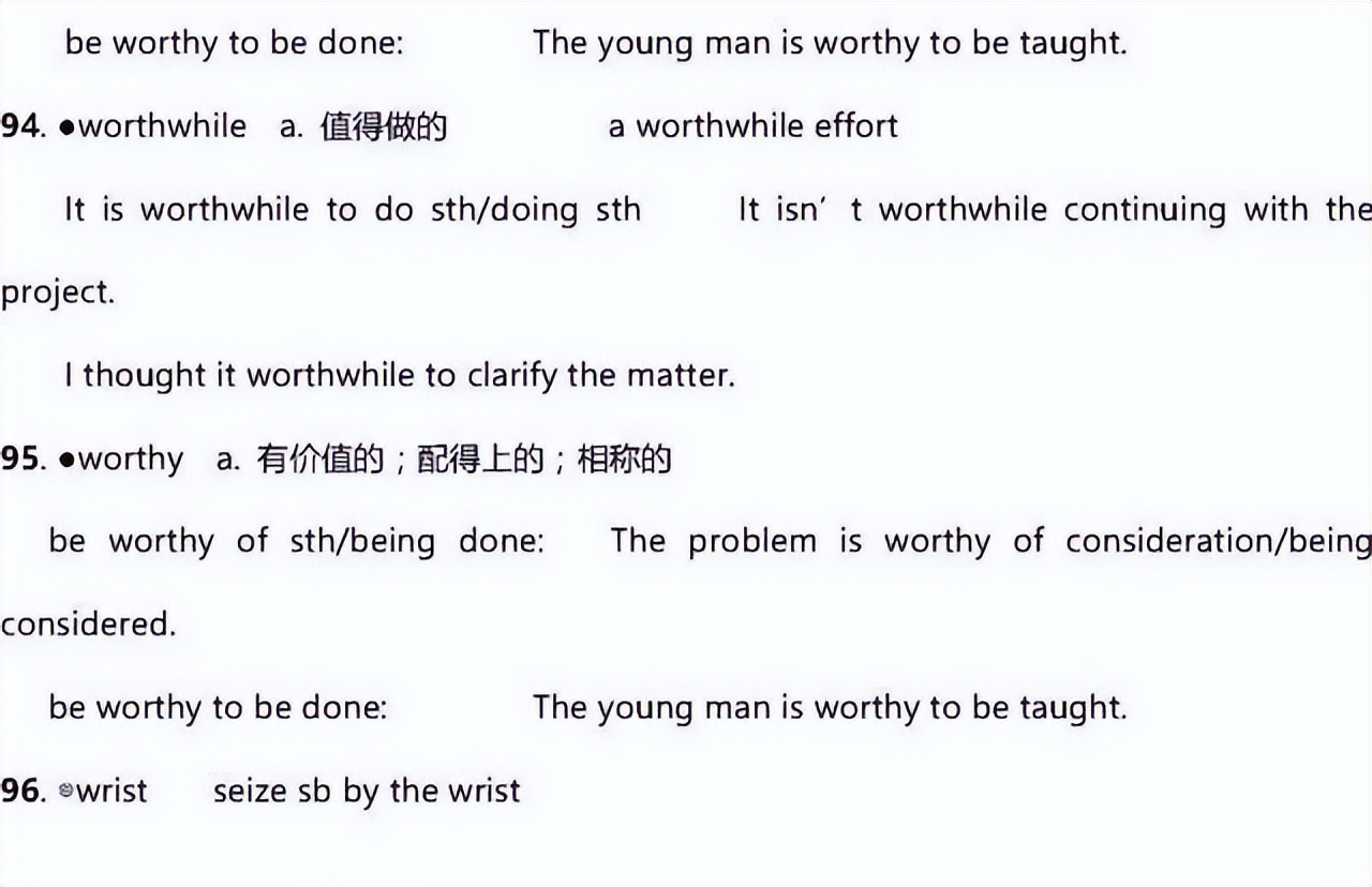 2023高考英语必考词汇800词跟读,2023高三英语一轮复习全套视频