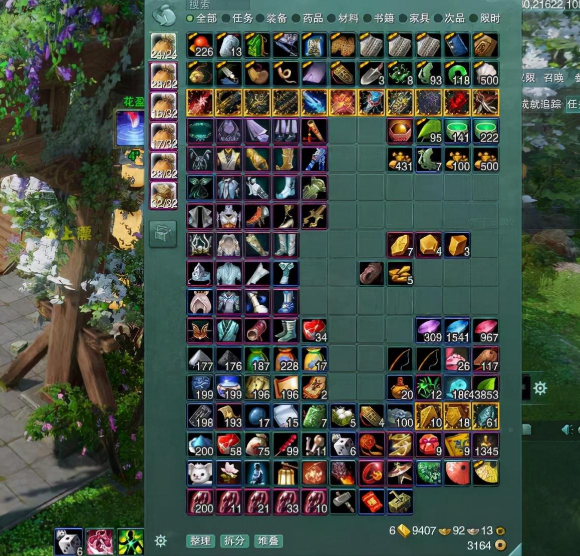 剑三代练被跑单有什么办法解决,剑三被代练改了键位