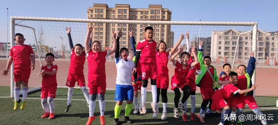 绿茵场上的足球少年——记一位班主任的自述