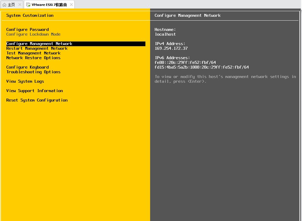 搭建国外软路由,适合小白的软路由系统