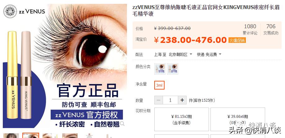 护眼神器有必要吗,99%的人都在用的护眼神器