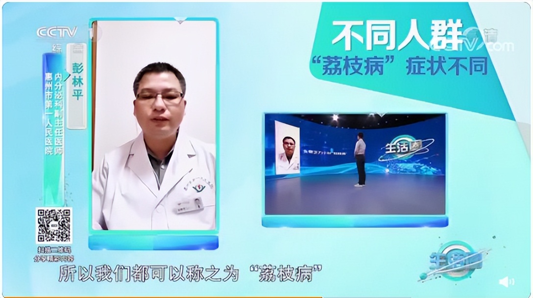 吃荔枝吃到发烧,吃多少荔枝会得荔枝病