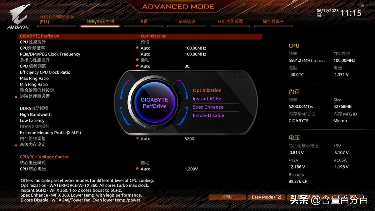 技嘉钛雕z790x测评,技嘉z790aorus电竞雕