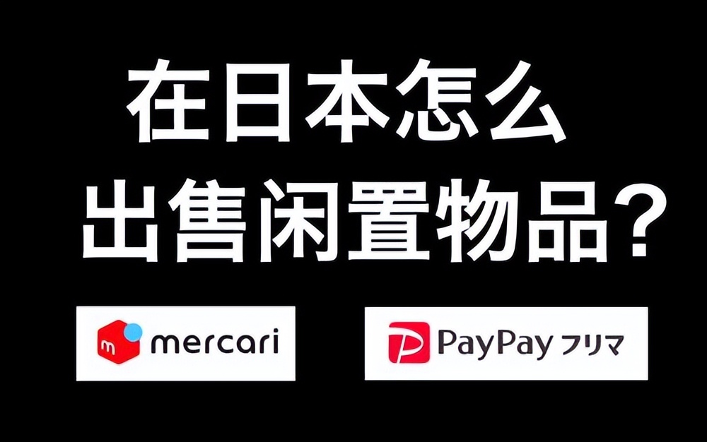 二手商品有市场潜力吗,二手电商的未来趋势