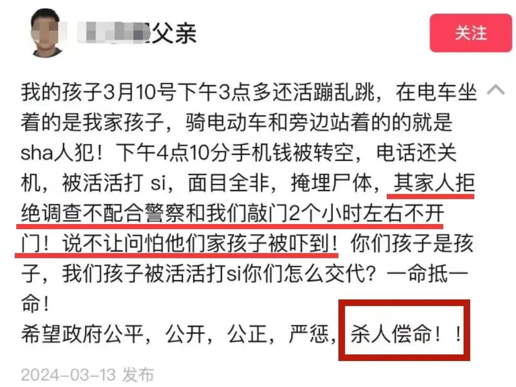 人性恶魔的真实事件,揭露恶魔真相