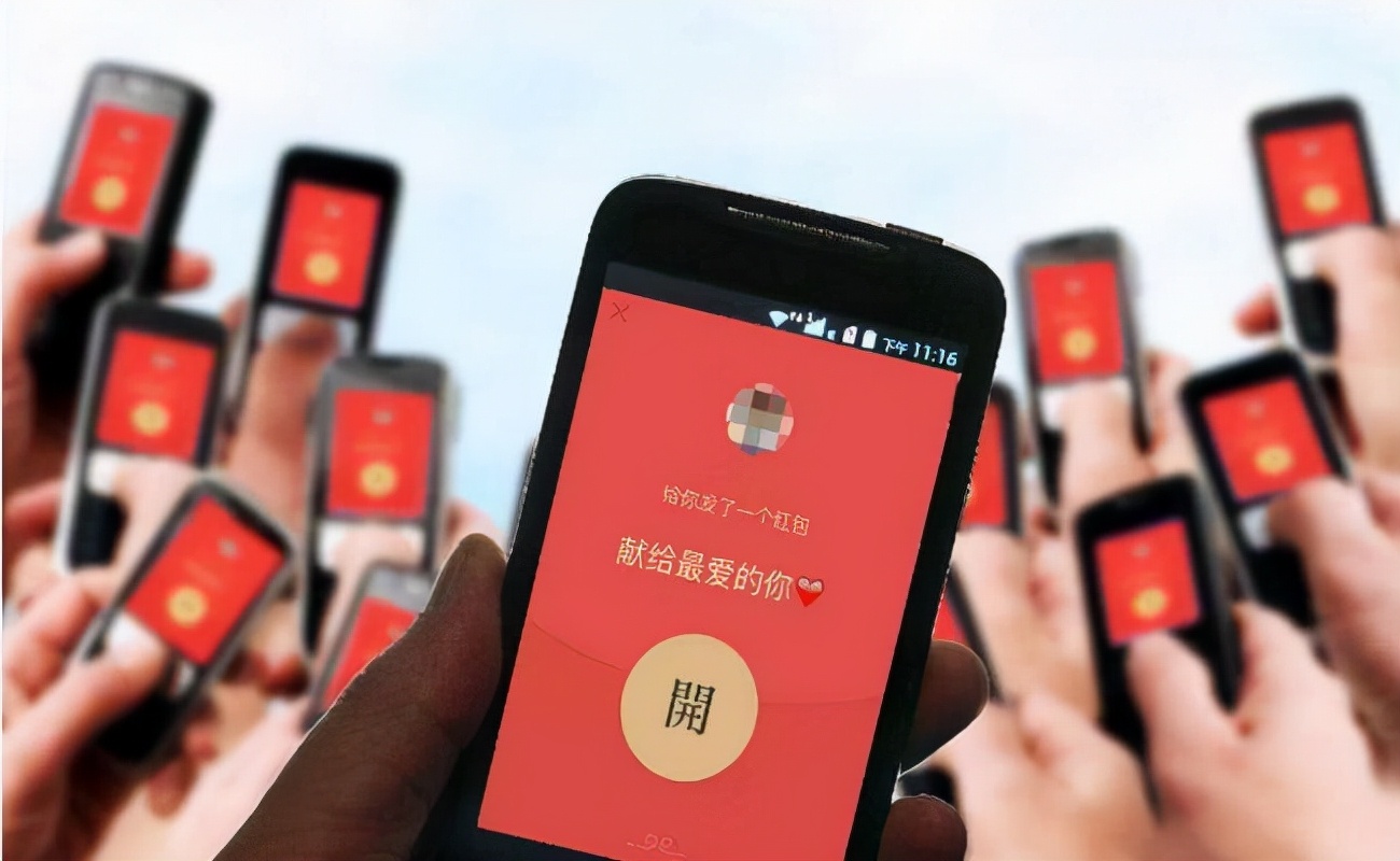 为什么抢不上红包呢,为什么现在连红包都不想抢