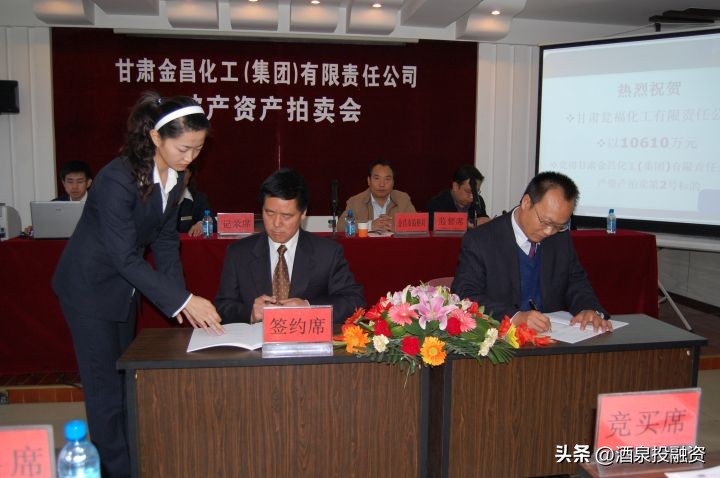 甘肃省产权交易中心官网,甘肃省产权交易所