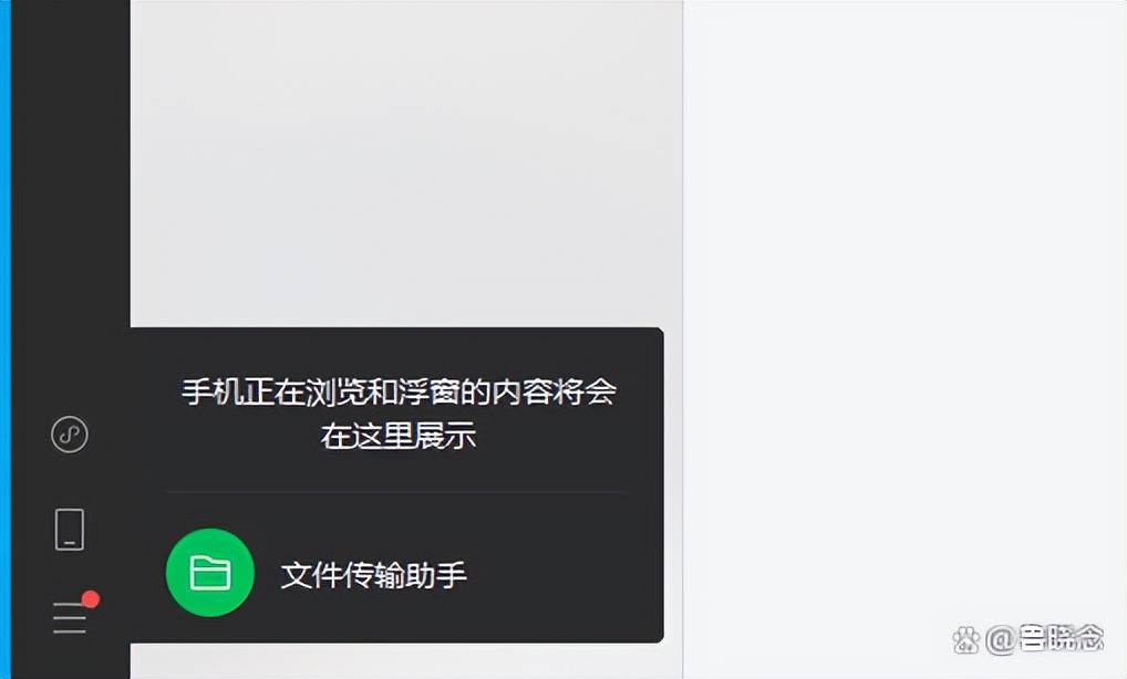 电脑微信截图怎么隐藏微信界面,电脑微信截图怎么隐藏