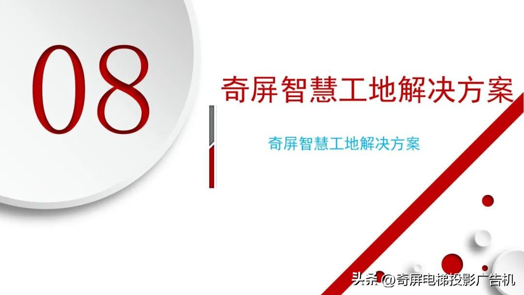 液晶屏户外广告机,智能全息投影广告机