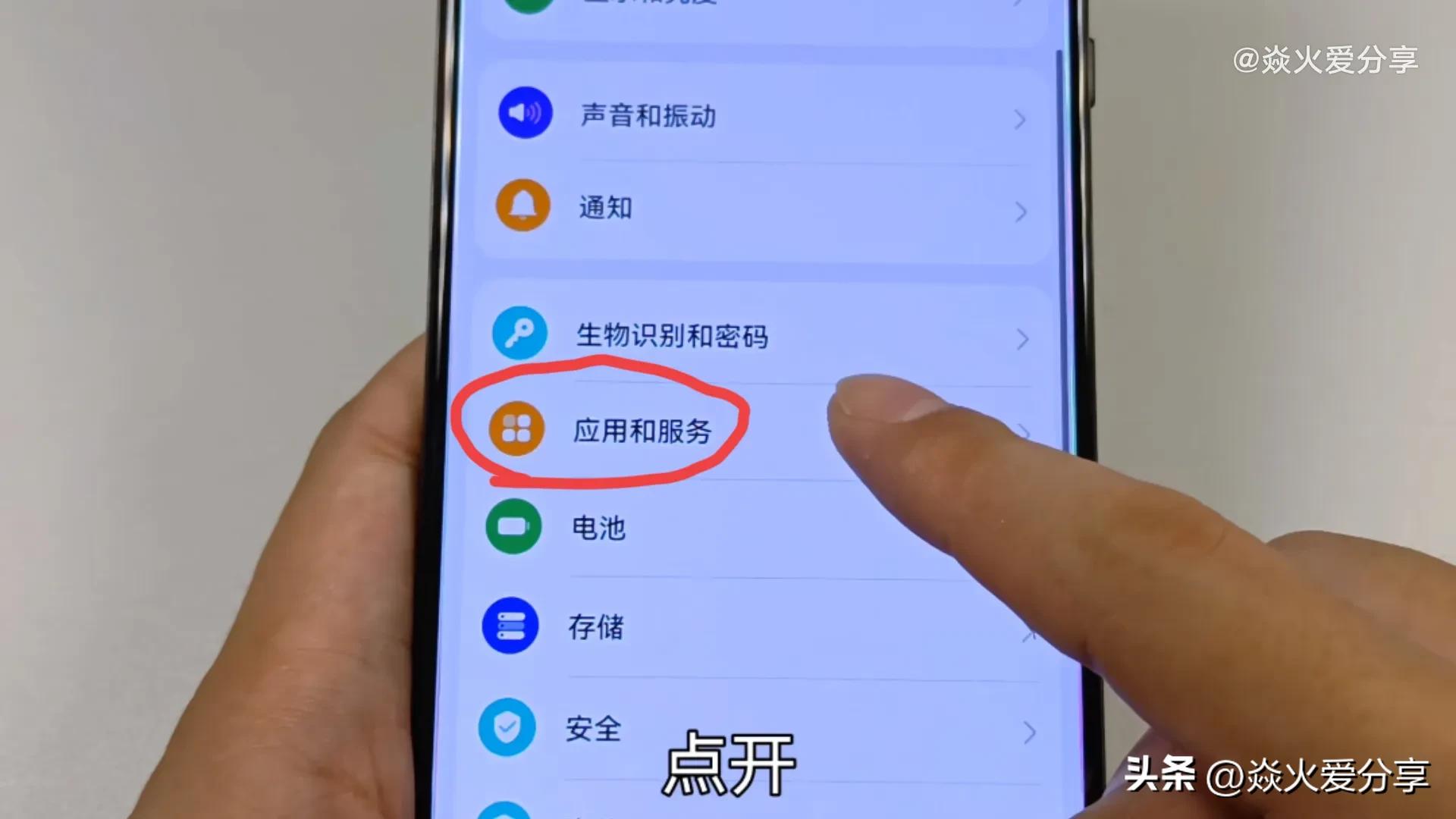 手机消息一直发出声音如何关闭,手机老是一用消息就响要如何关闭