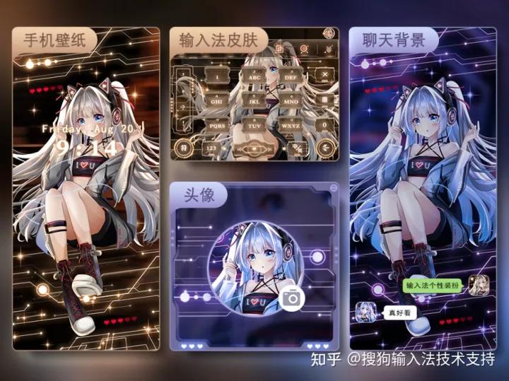 搜狗ios输入法怎么开启深色模式,搜狗输入法ios5.3.0版