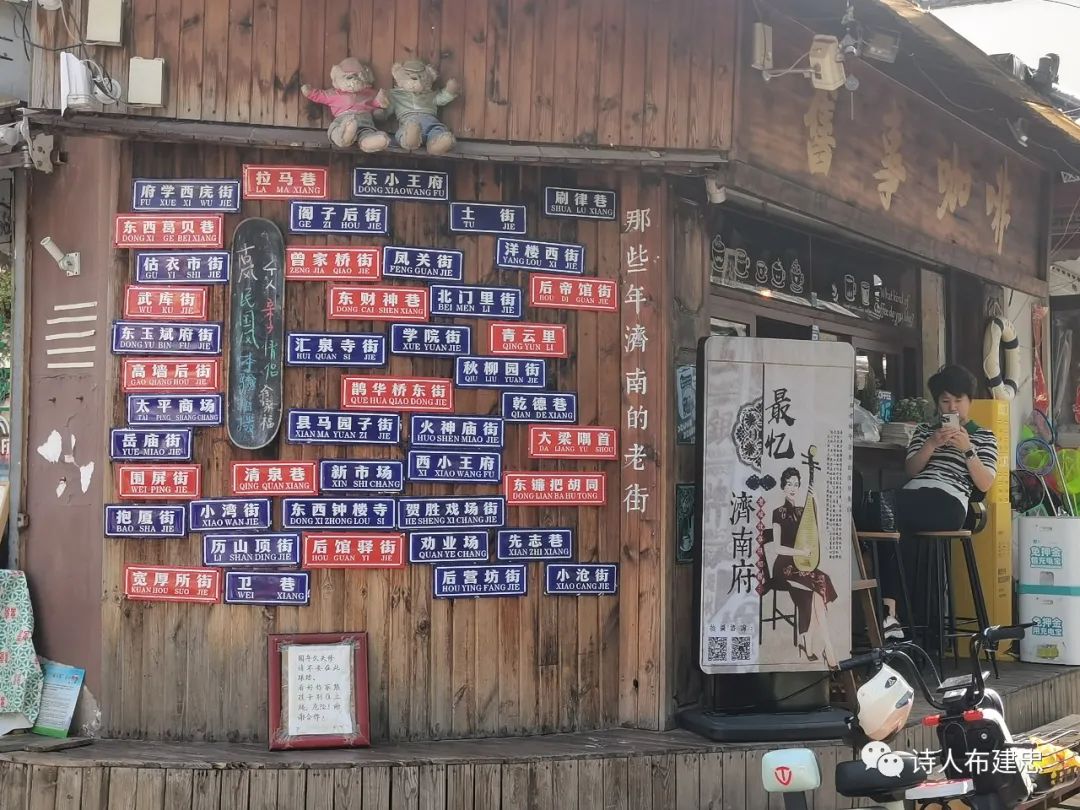 济南曲水亭街老街巷,今天济南曲水亭街人多吗