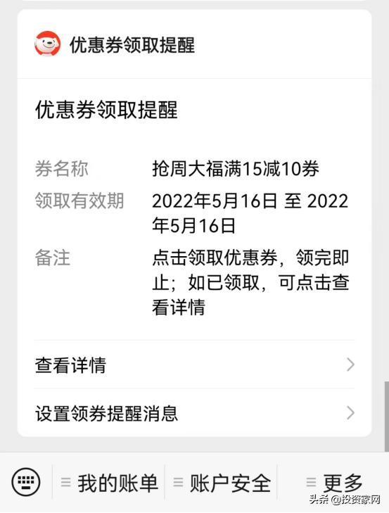 周氏珠宝介绍,正宗周氏珠宝