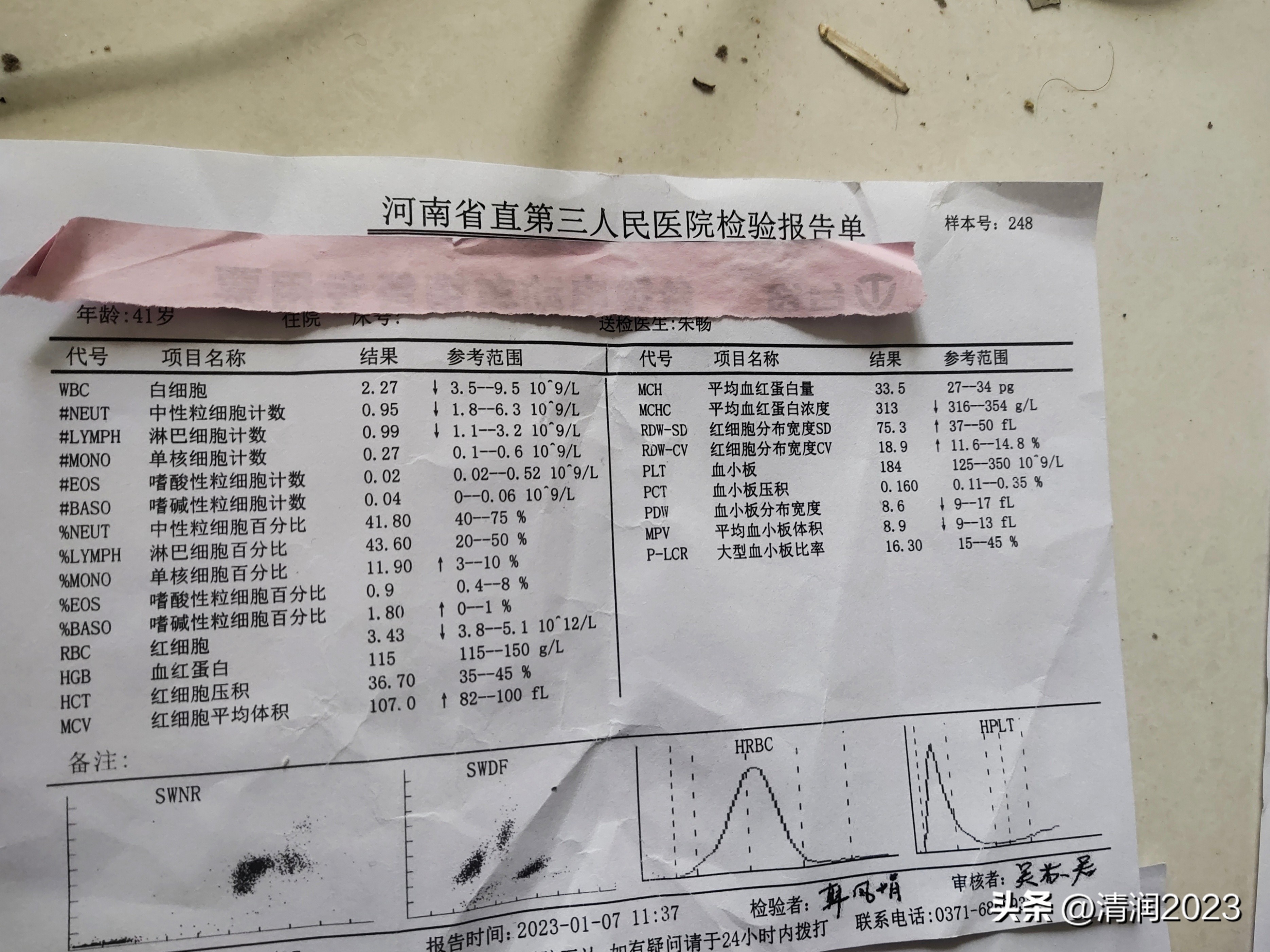 打升白针白细胞升到20属于正常吗,白细胞2.85需要马上打升白针吗