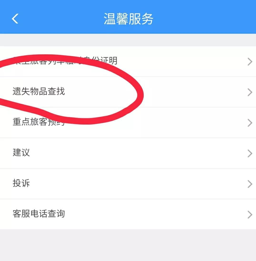 买高铁票的技巧和方法,抢高铁票技巧