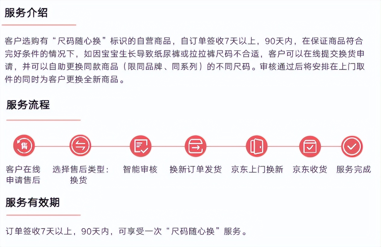 京东母婴511店,京东母婴169-20的券在哪领