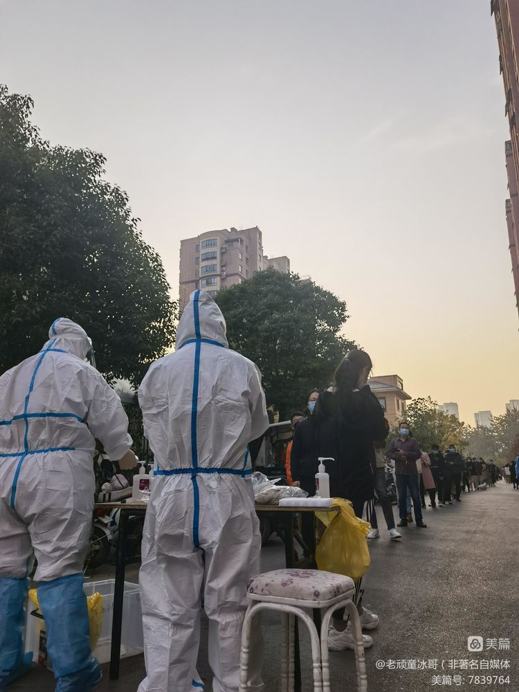 最美“逆行者”枣庄中安鸣翠苑抗疫志愿团