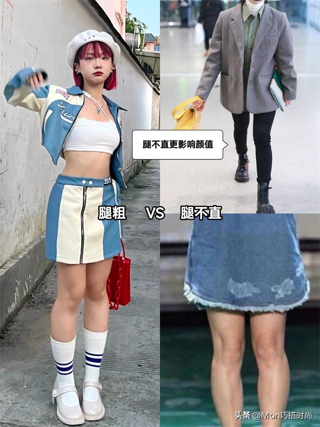 腿不直真的显腿粗吗,腿粗不是因为不够瘦是腿型不直