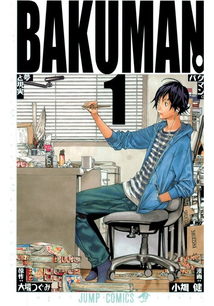 周刊少年jump1984,少年jump周刊2023年