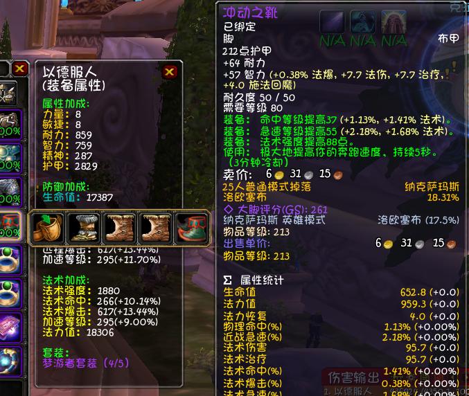 魔兽世界80级鸟德输出天赋,魔兽wlk80版本输出排行