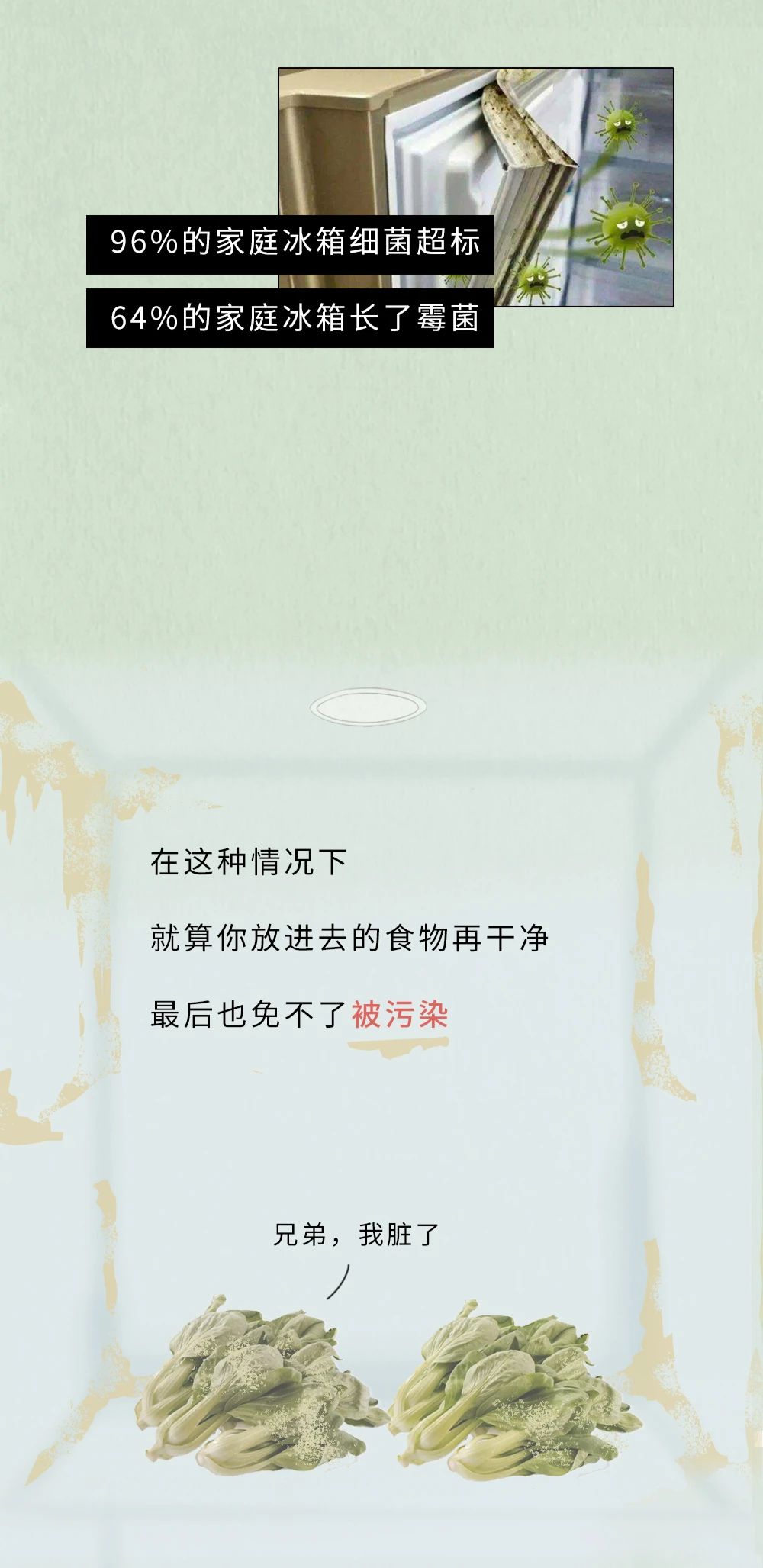 冰箱到底有多脏，看完我给马桶道了歉......