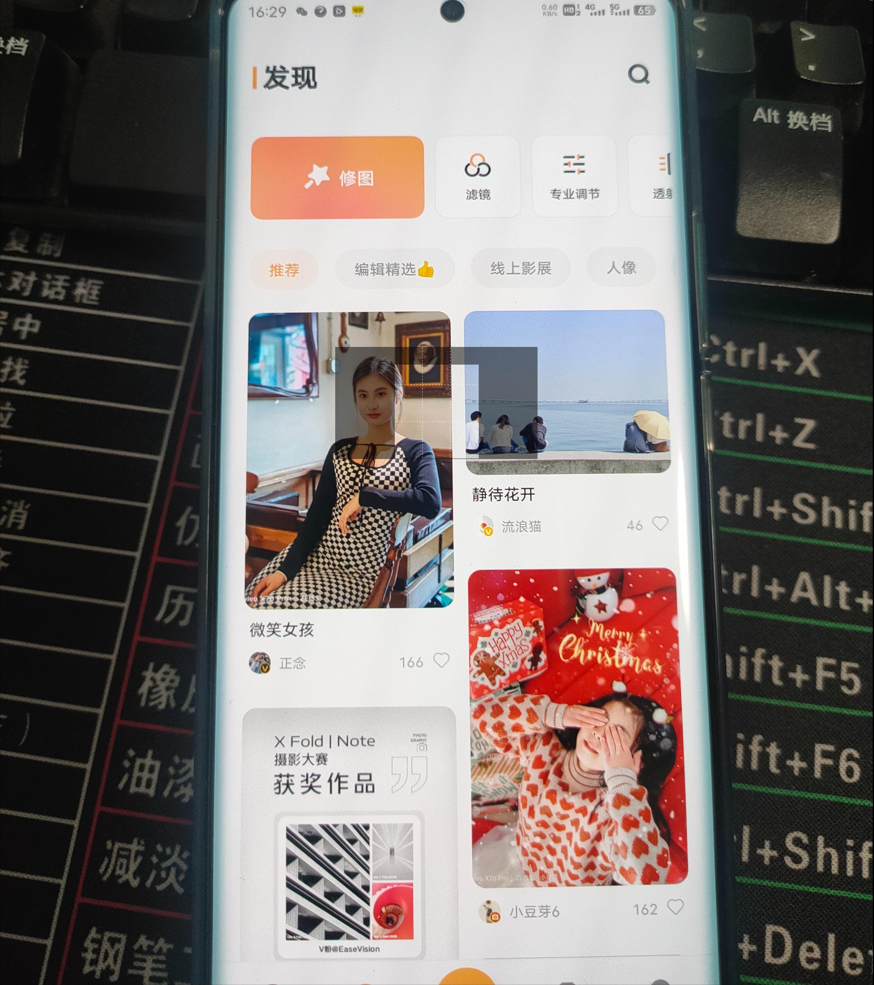 vivox80手机有哪些隐藏技能,vivox80刚开始可能会出的款式