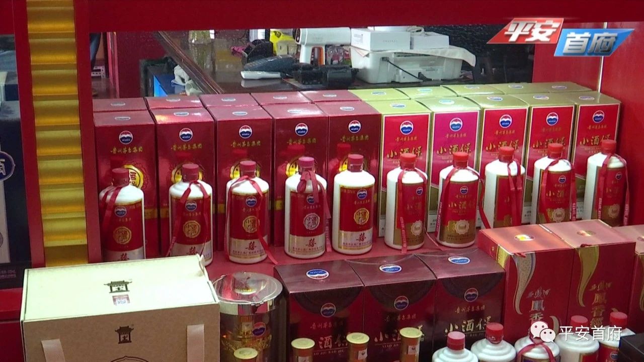 最新假茅台酒的最大案件,茅台镇飞天茅台制假案件