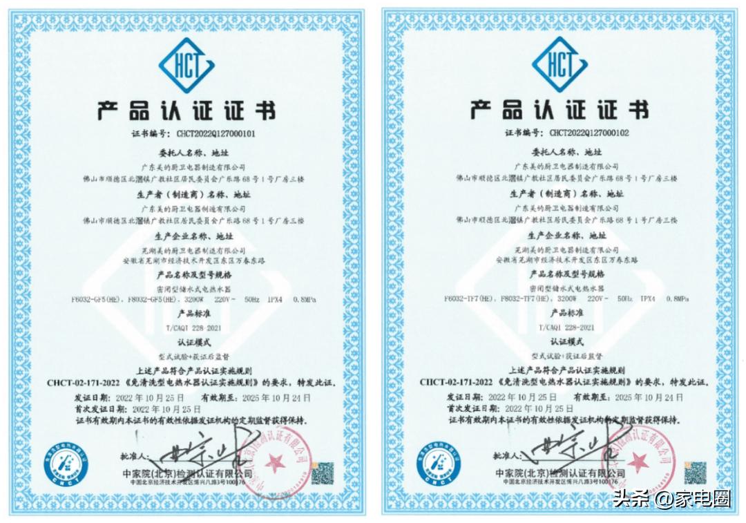 美的d40-30l电热水器镁棒,电热水器免洗免换镁棒技术成熟吗