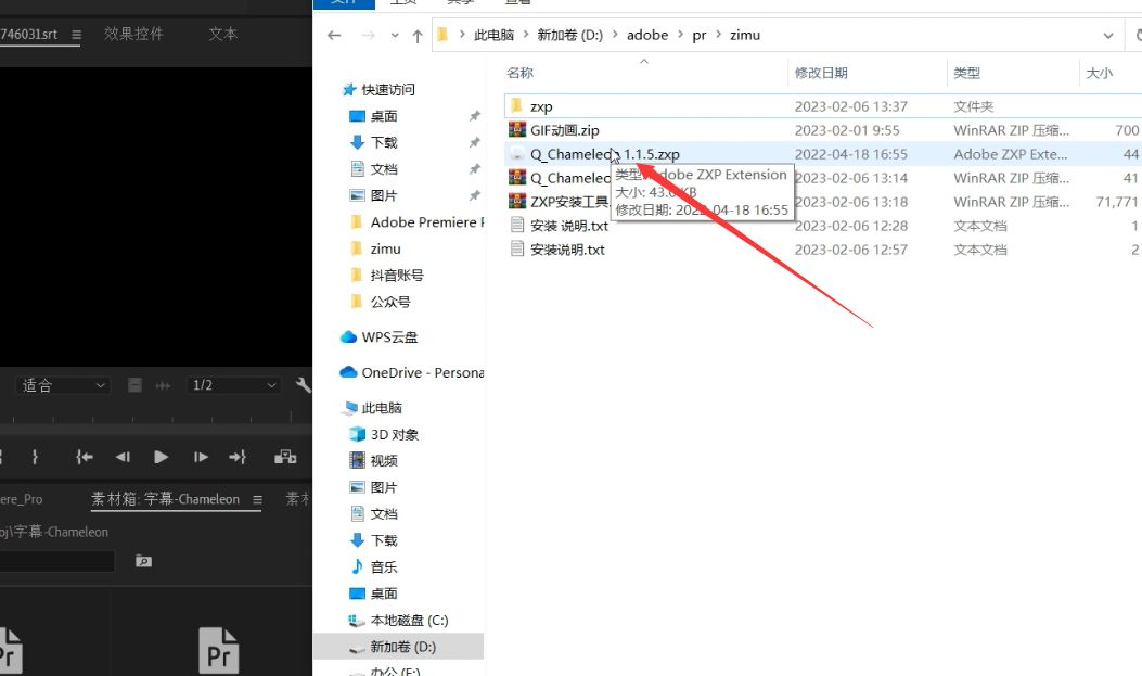 pr字幕一键添加,pr快速添加字幕方法