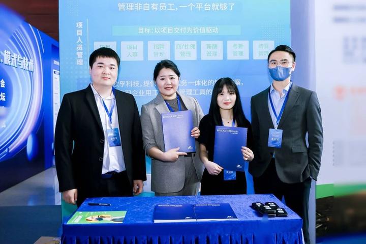 喜报|欧孚科技荣膺第九届亚太人力资源服务奖-数字化应用奖