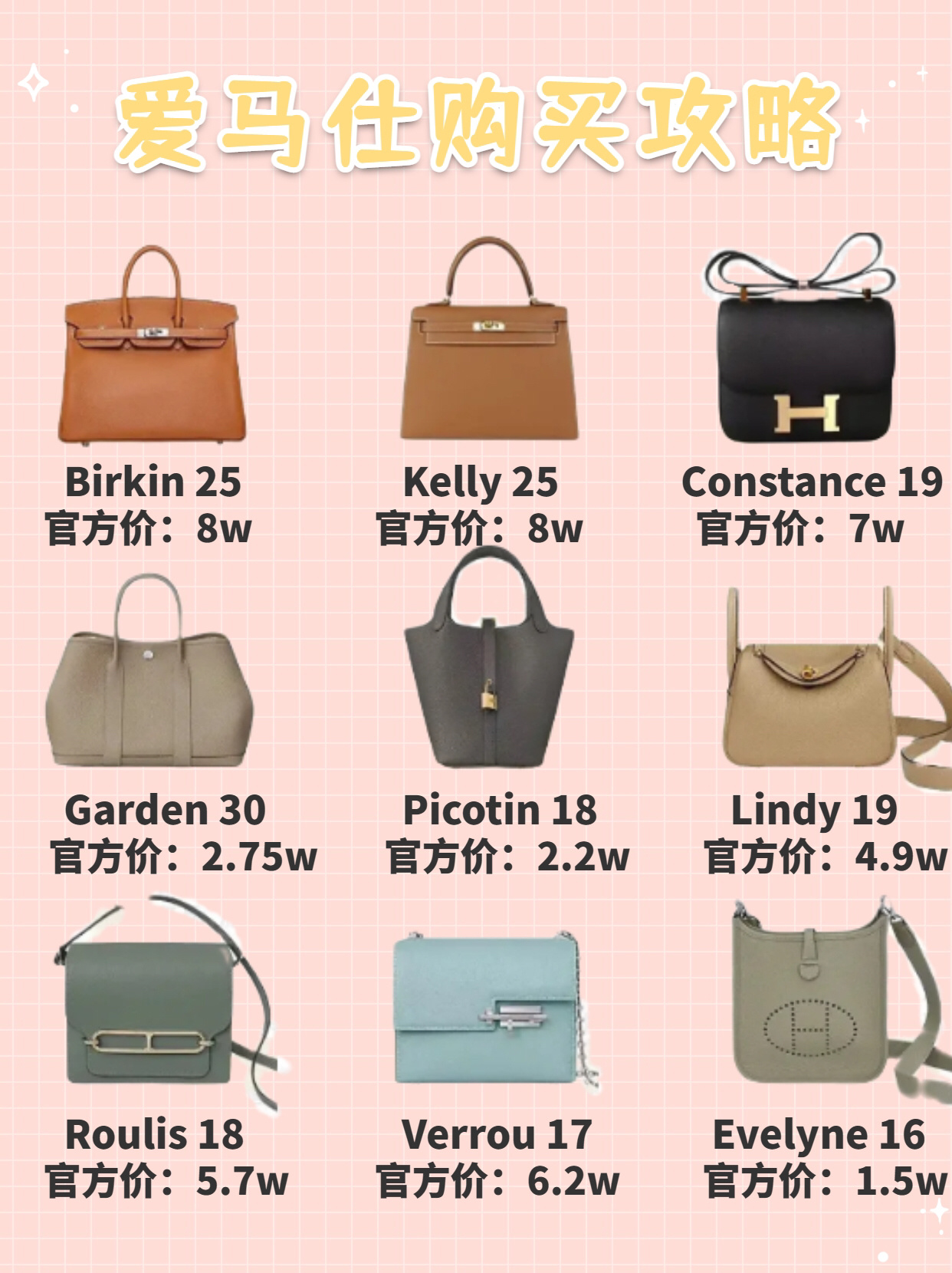 大牌包包的单品要在哪里了解,大牌包包如何选择