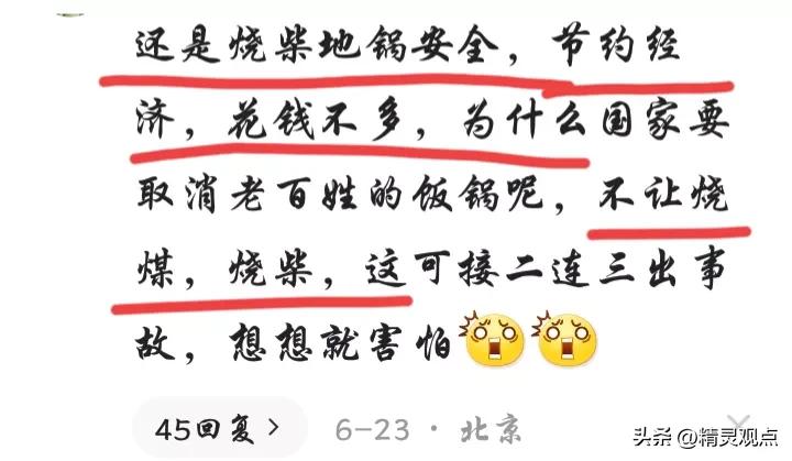 烧烤店保险赔付,未给员工买保险意外身亡