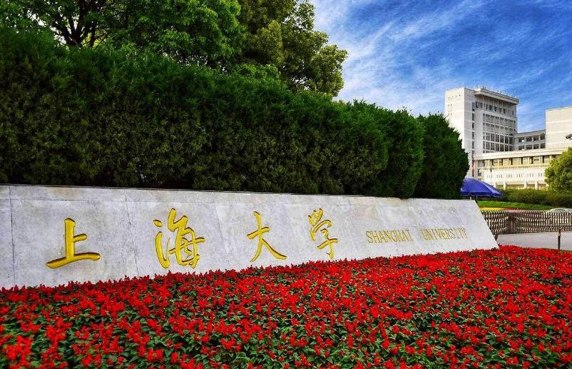 上海一所实力很强的211大学，分数高，但为何不受当地人待见？