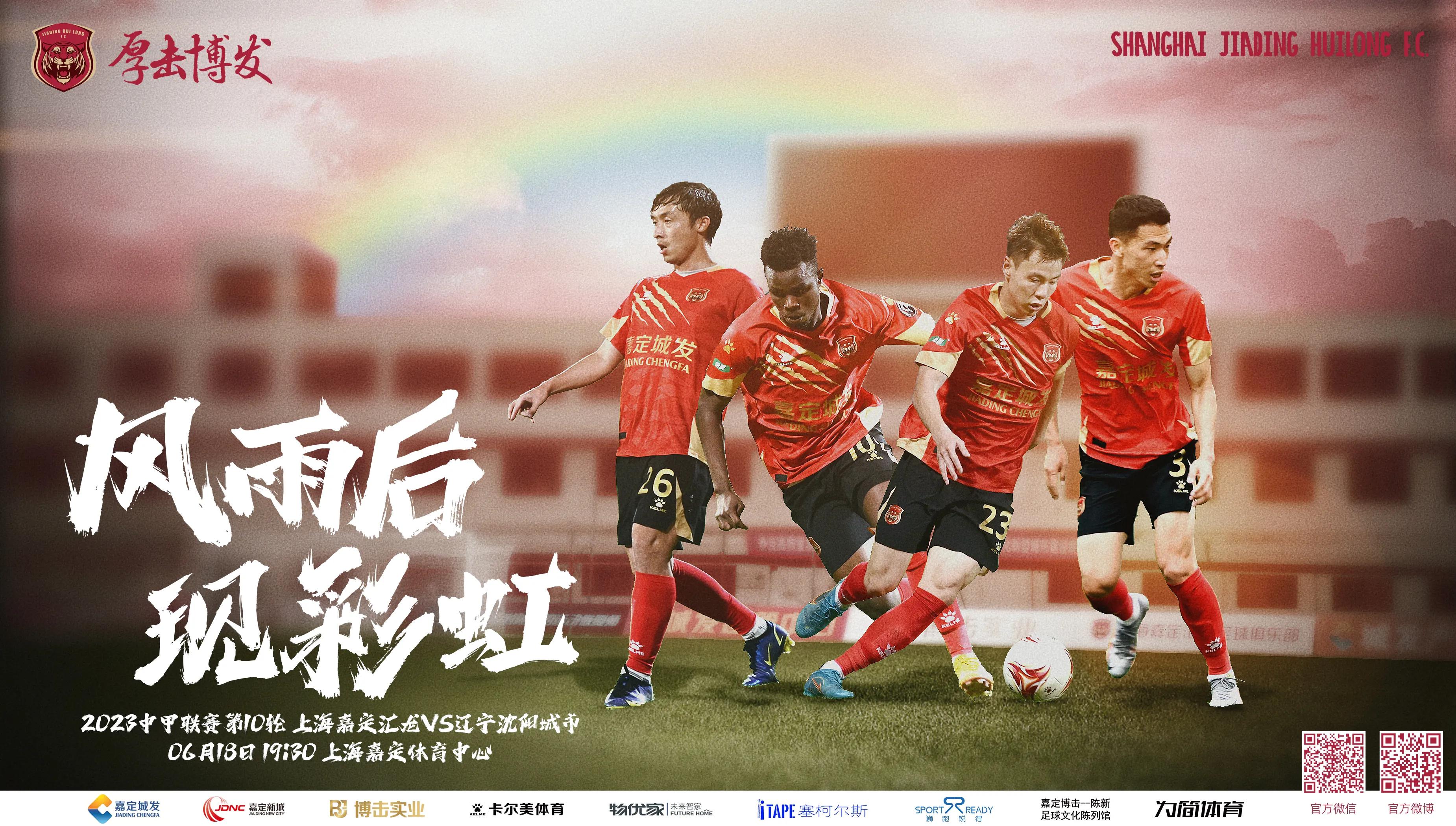 赛事前瞻王牌,赛事前瞻胜平负