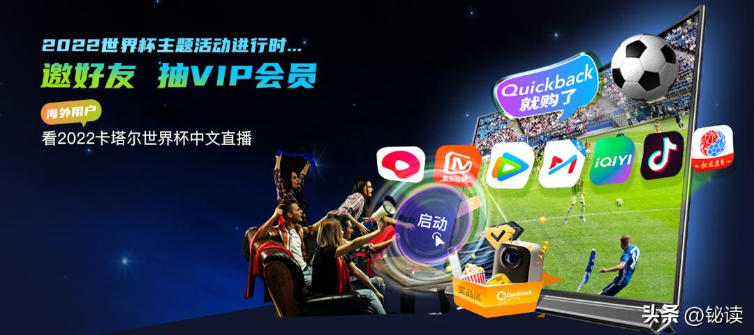 中国16强世界杯,世界杯16强完整版视频