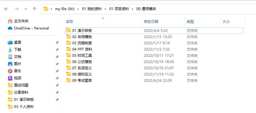 如何在excel内建立相关文件地址,07版本excel目录