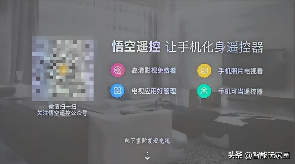 小米电视apk文件怎么安装到电视,小米电视安装电视管家3.0