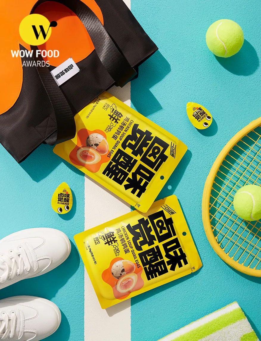 wow椋熷搧濂栧惈閲戦噺,wowfoodawards