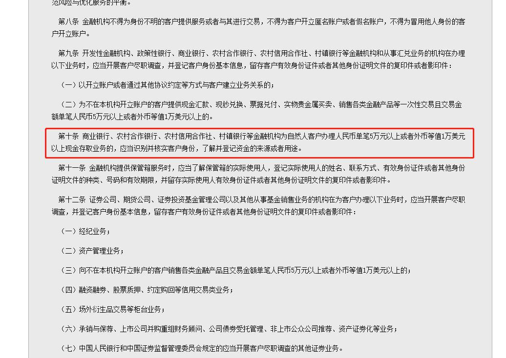 税务部门查二手房交易偷税的权利 (二手房买卖逃税被追究刑事责任)
