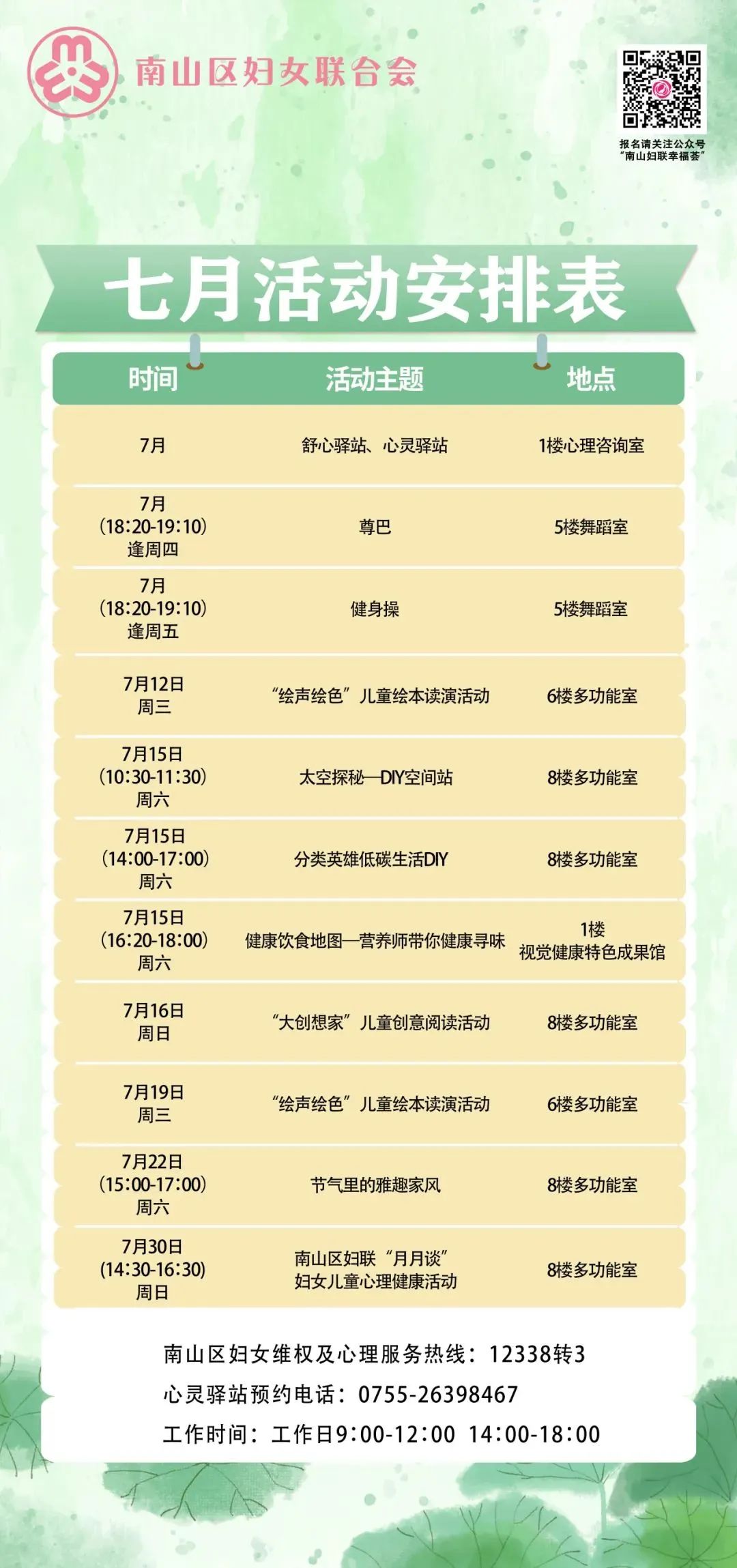 深圳出台重磅金融政策了吗,深圳最新促消费政策